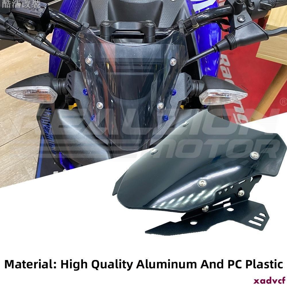 【酷浩改裝】MT15 運動版 2021年透明PC 風鏡 前風擋 擋風玻璃 導流罩 適用于雅馬哈MT-15 2020
