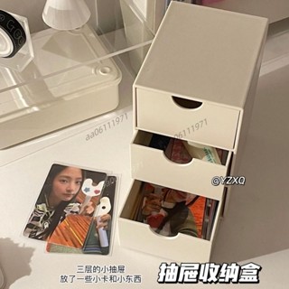 新品 特惠 精品 抽屜桌面收納盒ins風三層化妝品口紅置物架衛生間洗漱雜物整理盒