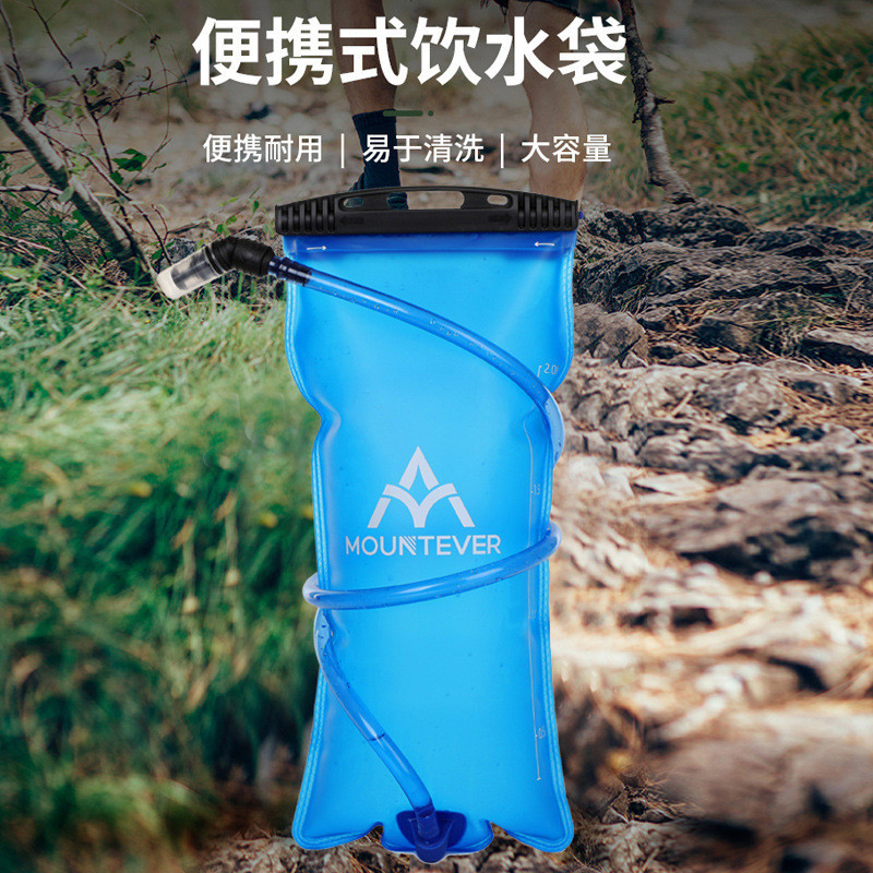 永恆山戶外飲水袋便攜越野騎行2L水袋1.5L登山徒步水袋跑步儲水袋