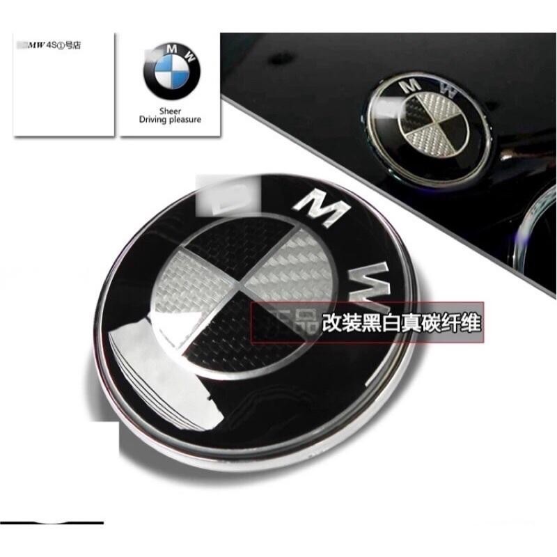 台灣出貨🐾寶馬 BMW 黑白真碳纖維 車身標誌 卡夢 carbon 車標 前標 後標 尾標 側標 82/73mm