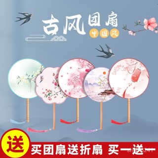 【臺灣精選】古風扇子團扇兒童夏季半透長柄流蘇小摺扇古裝女式漢服旂袍舞蹈扇 QB6C