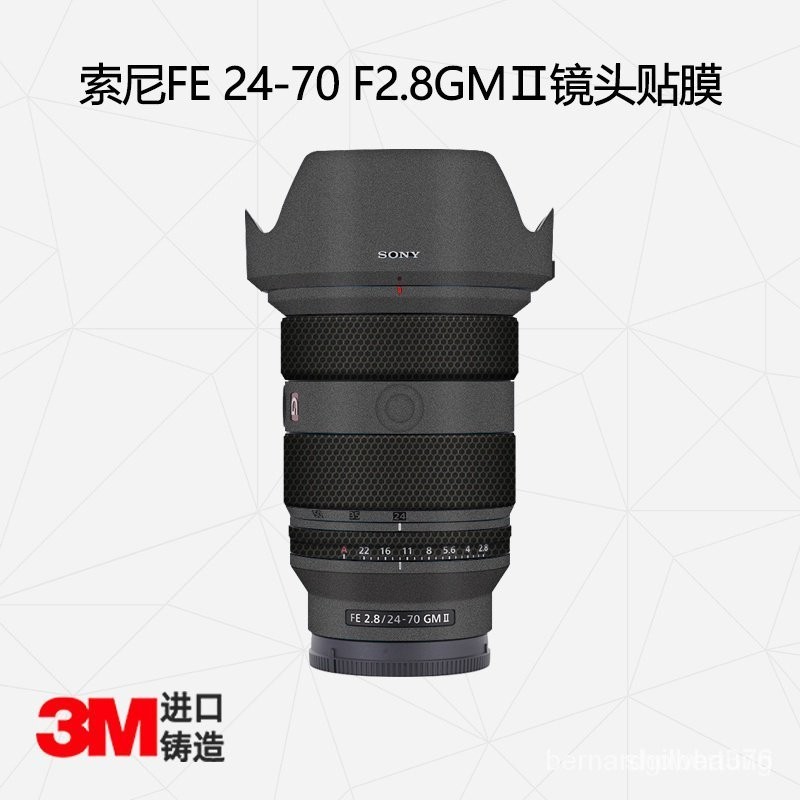 【熱銷精品】索尼24-70二代鏡頭貼膜SONY FE24-70mm F2.8 GM II鏡頭全包保護貼紙 G大師2470