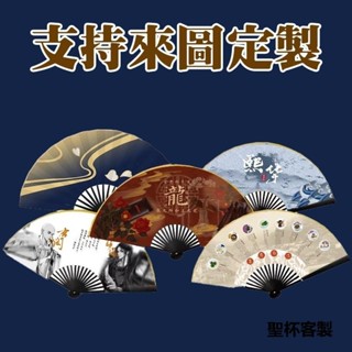 扇子印刷客製化團扇diy刺繡客製手工製作應援扇訂製摺扇古風應援折疊扇中式空白摺疊媽祖選舉扇手扇古扇舞蹈古典漢服紀念品選舉