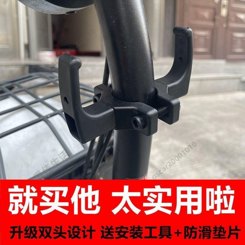 【桃園出貨】免打孔掛鉤 掛勾 鋁合金掛鉤 機車掛勾機車掛鉤 腳踏車掛鉤 腳踏車掛勾 電動車掛勾 掛包掛袋