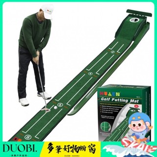 Duobi多筆-爆款迷你推桿毯便攜式高爾夫果嶺室內外高爾夫推桿練習器 J57B