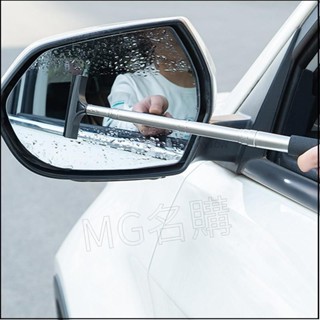 免運免運✅汽車窗戶可伸縮長柄玻璃刮水器清潔器鏡子矽膠刮刀汽車玻璃刮刀刮刀清潔工具✅高品質