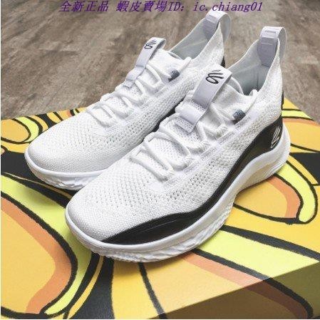 正版 UNDER ARMOUR CURRY 8 白黑 男女鞋 籃球鞋 3023085-103