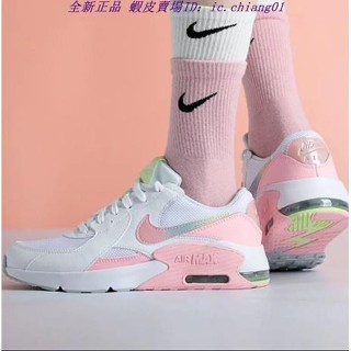 正版 Files - NIKE AIR MAX EXCEE MWH GS 白 粉紅 漸層 氣墊 女鞋