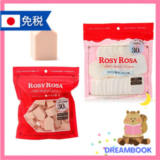 日本 ROSY ROSA 化妝棉 化妝海綿 房屋形 楔形 四方形 圓形 30P 菱形M 6P 局部 全臉