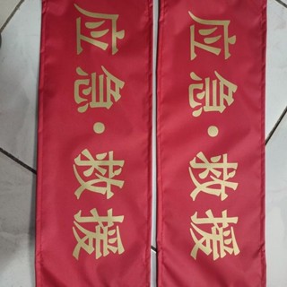價格實惠🎀汽車車牌罩車牌套牌照套加厚防水防塵罩牌照套號牌數字貼擋牌罩
