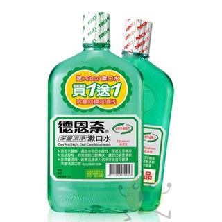 Day And Night 德恩奈 深層潔淨 漱口水 24oz 720ml 買一送一【小元寶】 超取