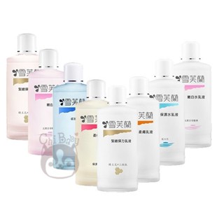 雪芙蘭 柔膚乳液/嫩白/保濕水乳液/柔軟/緊緻彈力化粧水/收斂化妝水 150ml 多款供選【奇寶貝】