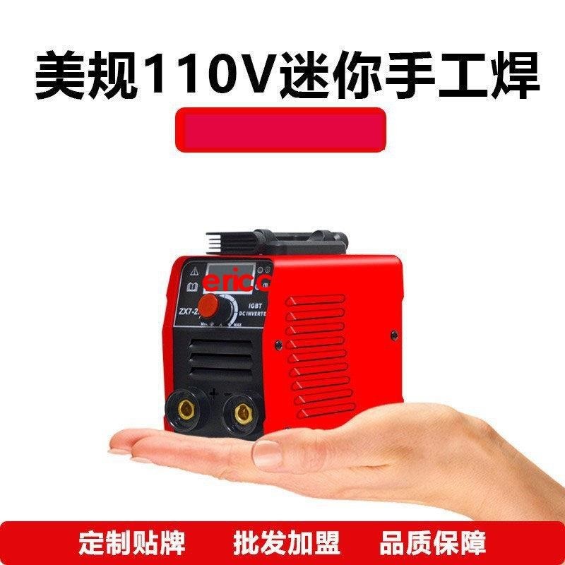 #新品上市#電焊機美規110v家用小型250便攜式迷你掌中寶逆變工業級手工焊機