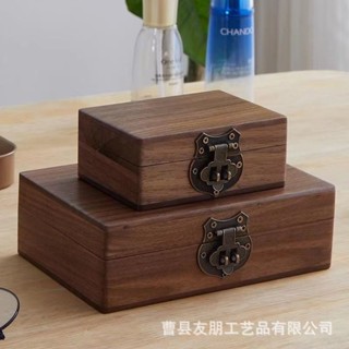 首飾收納盒 實木收納盒復古翻蓋帶鎖長方形收納盒桌面首飾禮品證件木質收納盒