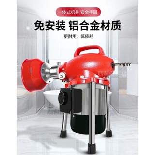 🔥臺灣熱賣🔥220V 水管疏通器 下水道疏通器 專業通下水道疏通神器下水管道疏通機專用工具疏通器電動馬桶堵塞