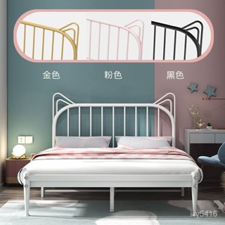 床架✨ 鐵床架 鋼架床 雙人床 雙人床架 歐式床 兒童鐵床 雙人床架 輕奢床 北歐鐵藝床 鐵床