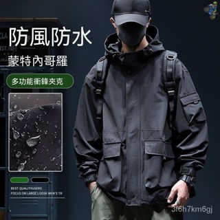🛵 機車 騎行衣 風衣 雨衣 機車風衣 機車雨衣 重機服 車衣 機車服 騎行服 防風防雨三閤一衝鋒衣男春秋款戶外登山速幹