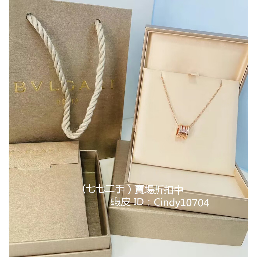 二手 BVLGARI 寶格麗 B.zero1 18K 玫瑰金鍊帶和圓形小項墜 項鏈335924