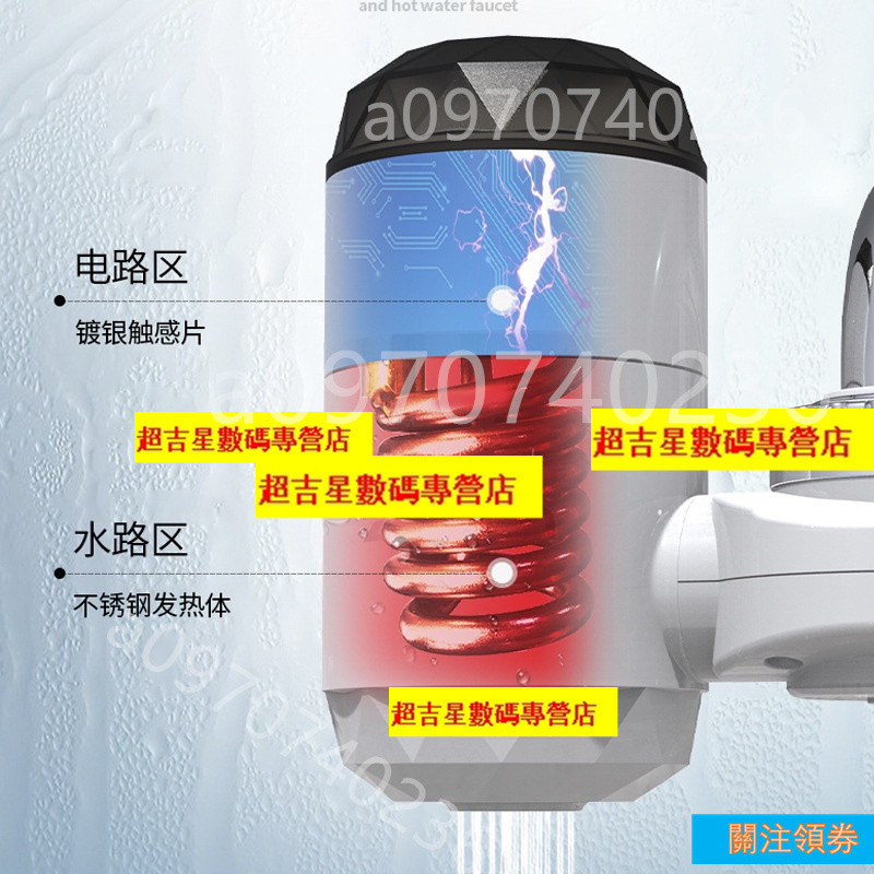 ❀家用電熱水龍頭即熱式廚房洗菜快速加熱三❀秒速熱水龍頭 電熱水龍頭 即熱式電熱水器 110v智能數顯三秒加熱 冷熱水龍頭