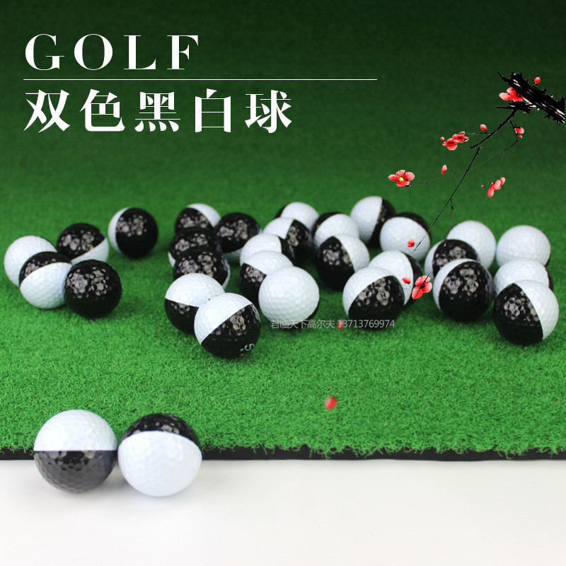 高爾夫雙色黑白球禮品球推桿瞄準線雙層練習球廠家直銷可訂做Logo