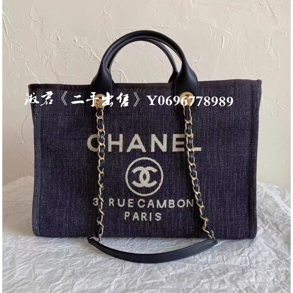 二手出售 CHANEL 香奈兒 TOTE牛仔藍帆布 購物袋 沙灘包 手提袋 托特包 A66941