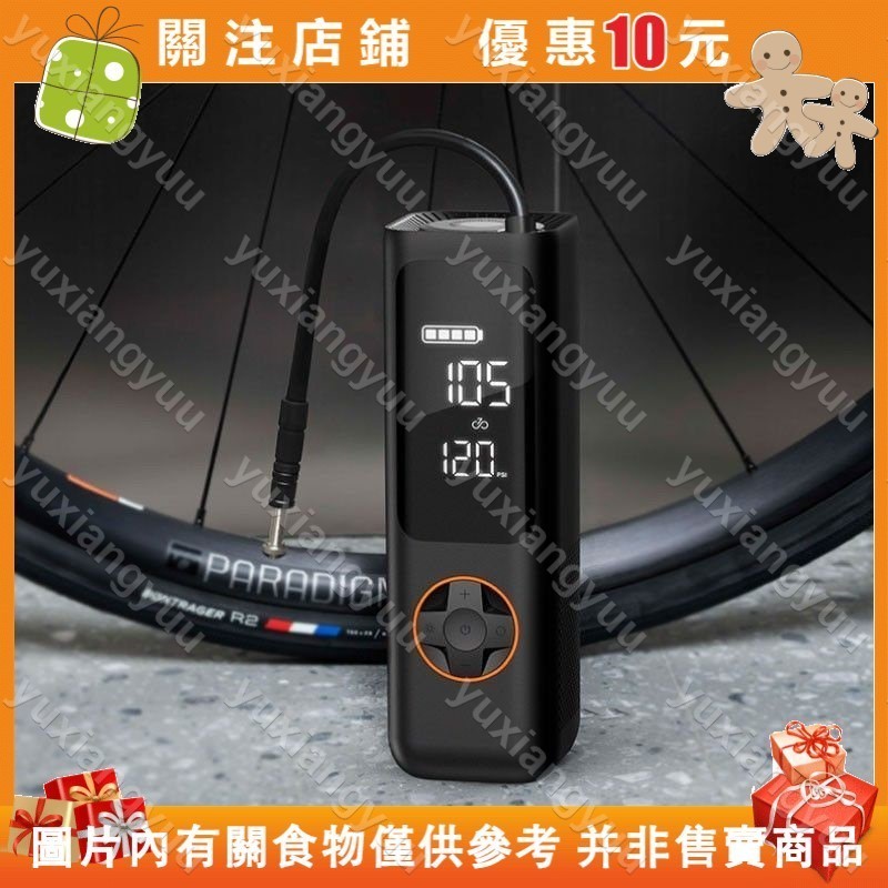 【初莲家居】充氣寶1S騎記QICYCLE車用充氣泵P1汽車電動機車輪胎打氣筒#yuxiangyuu