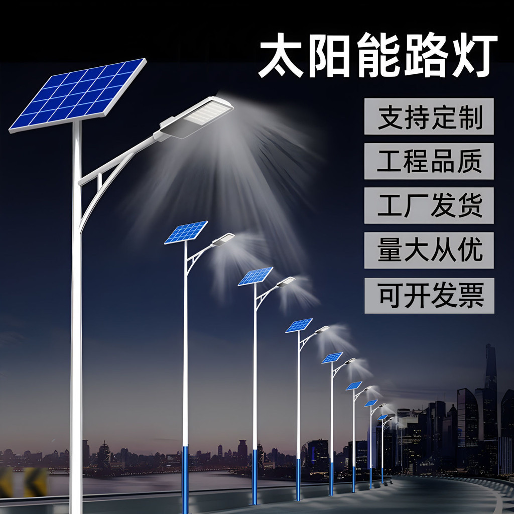 【可開發票】定製鋰電池led太陽能路燈4m6米8米道路燈防水燈桿新農村院子戶外