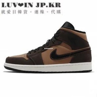 Air Jordan 1 Mid Dark Chocolate 喬丹深巧克力高幫運動籃球鞋 DC7294200男鞋