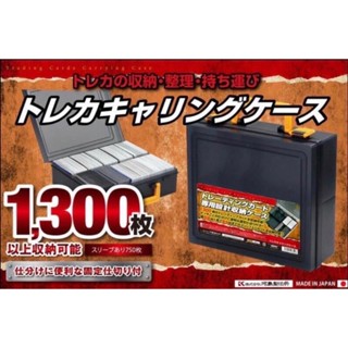 【窩作夥】河島製造所 收納手提箱 大型款 可放入1300張卡片 寶可夢 PTCG 中文版