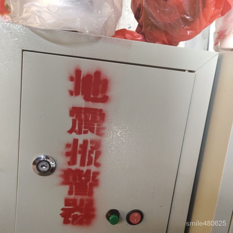 🔥臺灣熱銷灬🔥傢用1到3樓適用地震自動報警器。 RVWP