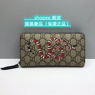 Gucci 古馳 珊瑚蛇印花 帆布 灰色 GG LOGO PU ㄇ字 拉鏈 12卡 長夾 451273