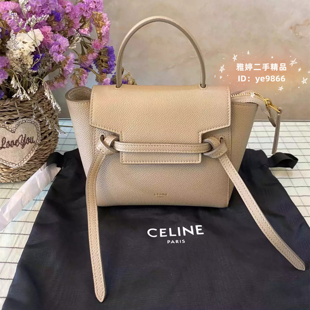 Celine 賽琳 189003 BELT 奶茶色 單肩包 斜跨包 手提包 鯰魚包