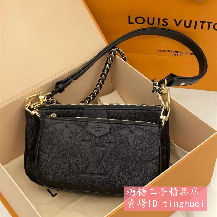 糖糖二手LV 路易威登 MULTI POCHETTE ACCESSOIRES手袋 二合一 肩背包 斜背包 M80399