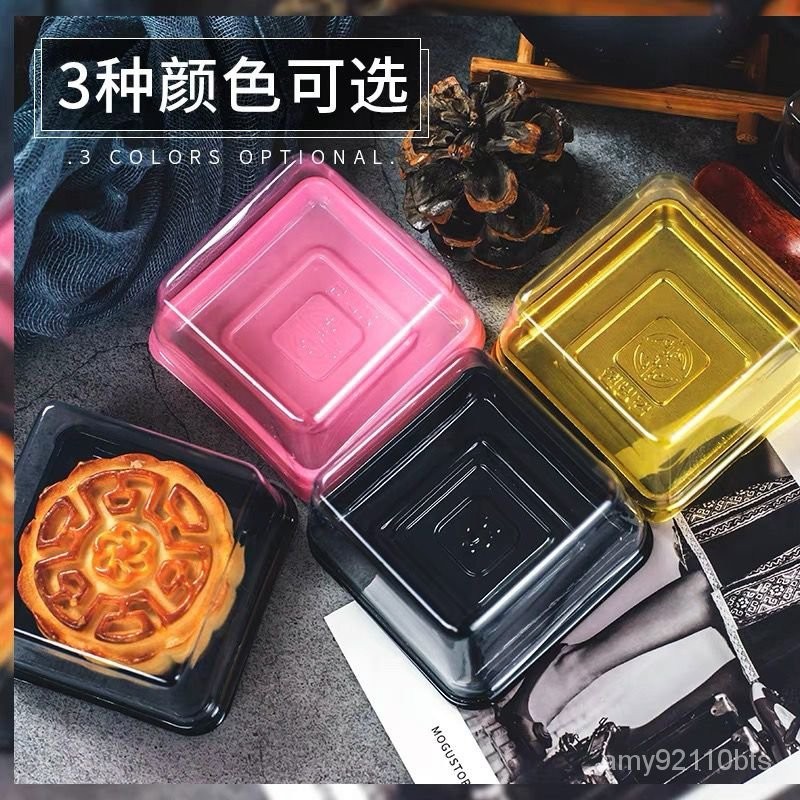 🔥 臺灣熱賣 🔥月餅包裝盒透明盒子烘焙蛋黃酥雪媚娘肉鬆餅吸塑盒傢用月餅包裝盒 KT8K