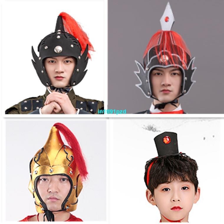 台灣之光表演帽子 古代舞臺影樓戲話劇兒童成人將軍阿兵哥頭盔帽子 cospla表演用品道具