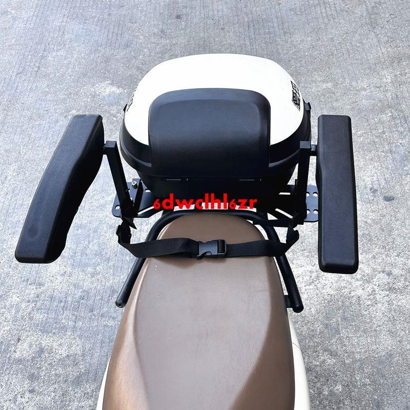 摩托車適用座椅改裝扶手配件電動車通用型安全兒童加寬后置可折疊