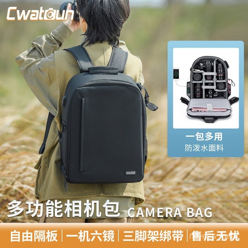 （相機專用）相機包 數碼攝影包 相機後背包  單反相機包單反雙肩相機背包適用於佳能尼康索尼富士防水便攜微單攝影包男女
