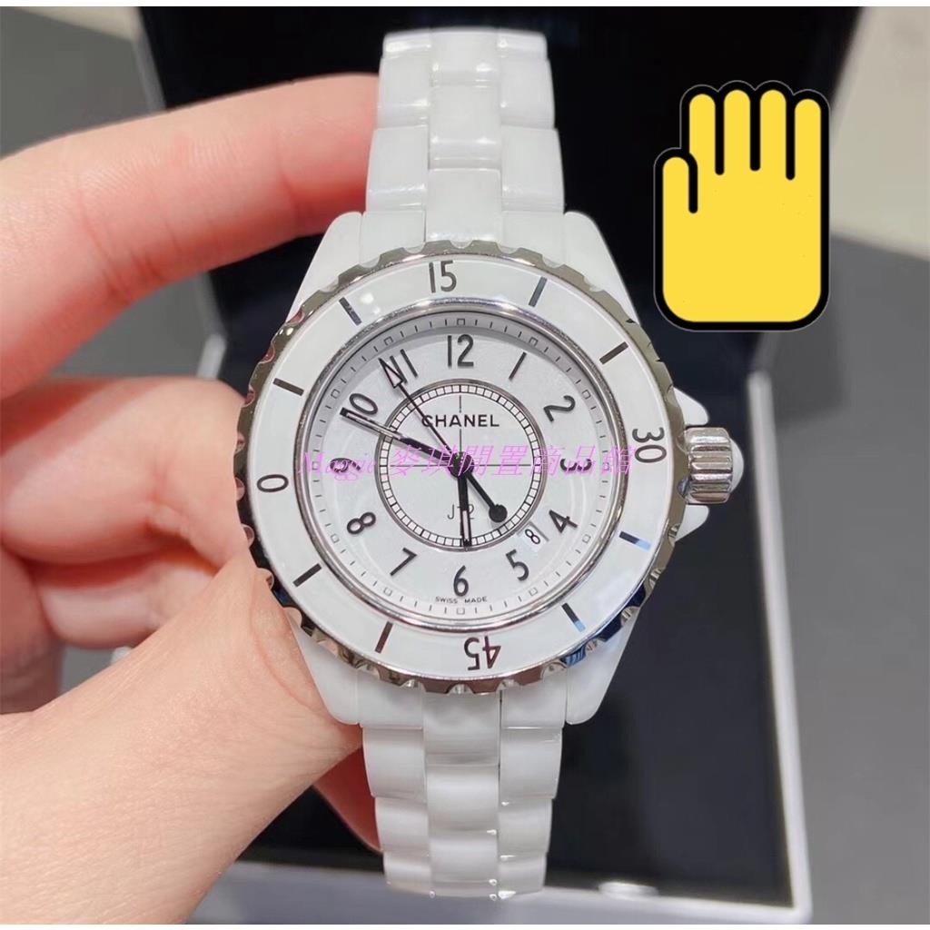 二手特價 CHANEL 香奈兒 J12 系列 白陶瓷 腕錶/石英錶 女士/手錶 33mm 現貨 免運