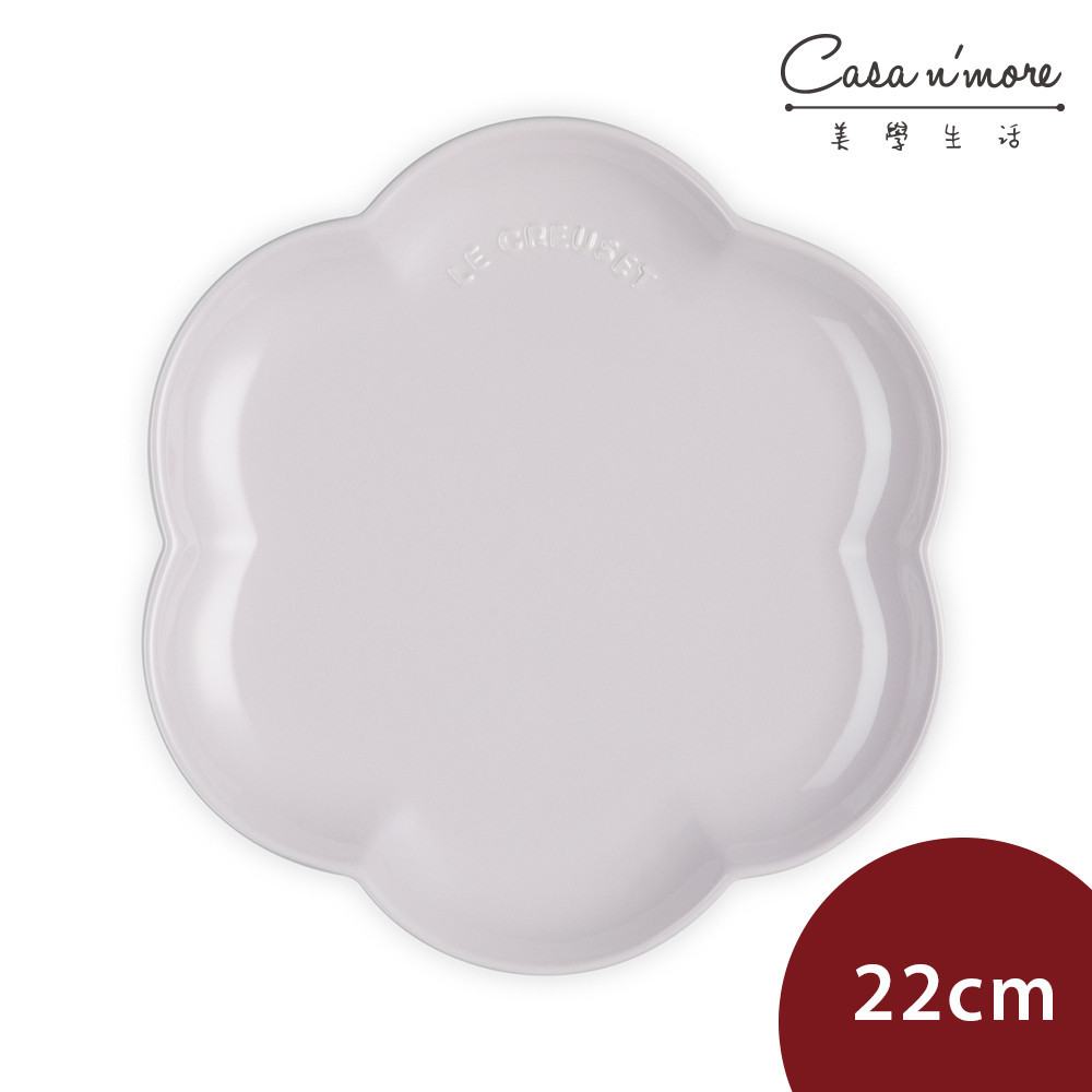 Le Creuset 繁花系列 花形淺盤 餐盤 盛菜盤 造型盤 22cm 柔粉紫