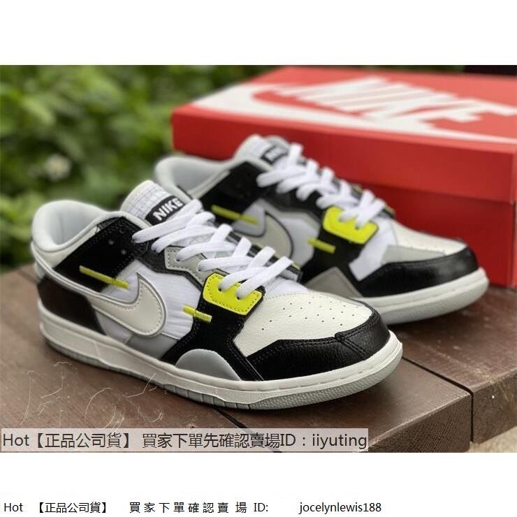 Hot Nike Dunk Scrap Low Wolf Grey 白黑 狼灰 低筒 滑板鞋 男女款DC9723-001