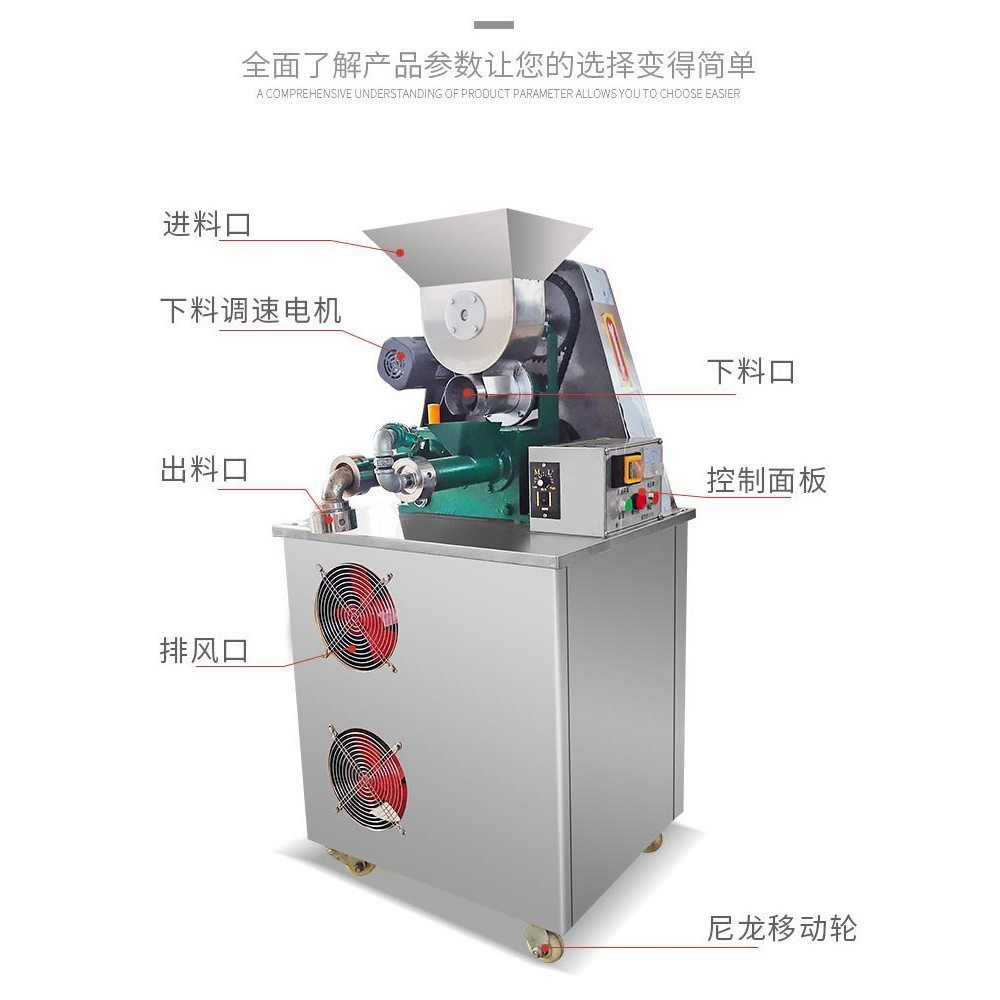 【限量￥100速購】麵條機  涼麵機 商用玉米麵條機 多功能雜糧麵條機 自熟米綫冷麵機 蕎麥麵條機涼麵機 FQZ1