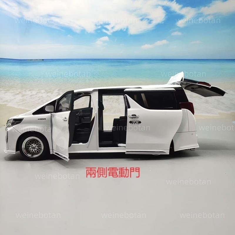 台灣熱賣 雙電動門 合金車模型 1:18 模型車 alphard模型車 帶聲光 豐田模型 埃爾法 蒙娜麗莎版 汽車模型