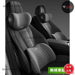 【桃園發貨】汽車腰靠 車用腰墊駕駛座椅靠背 車載靠墊 開車腰部支撐 護腰靠枕腰託 汽車百貨 汽車潮牌 82AB