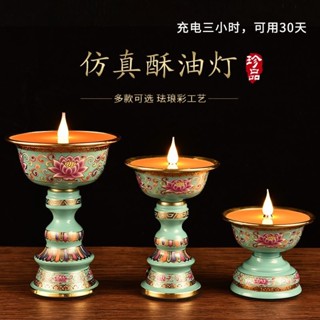 嘉義免運♕LED酥油燈 電子蠟燭 供佛燈 電蠟燭 電池蠟燭 電子蠟燭燈 佛燈 佛前供燈 蓮花燈 佛具燈 供燈 佛前燈 酥