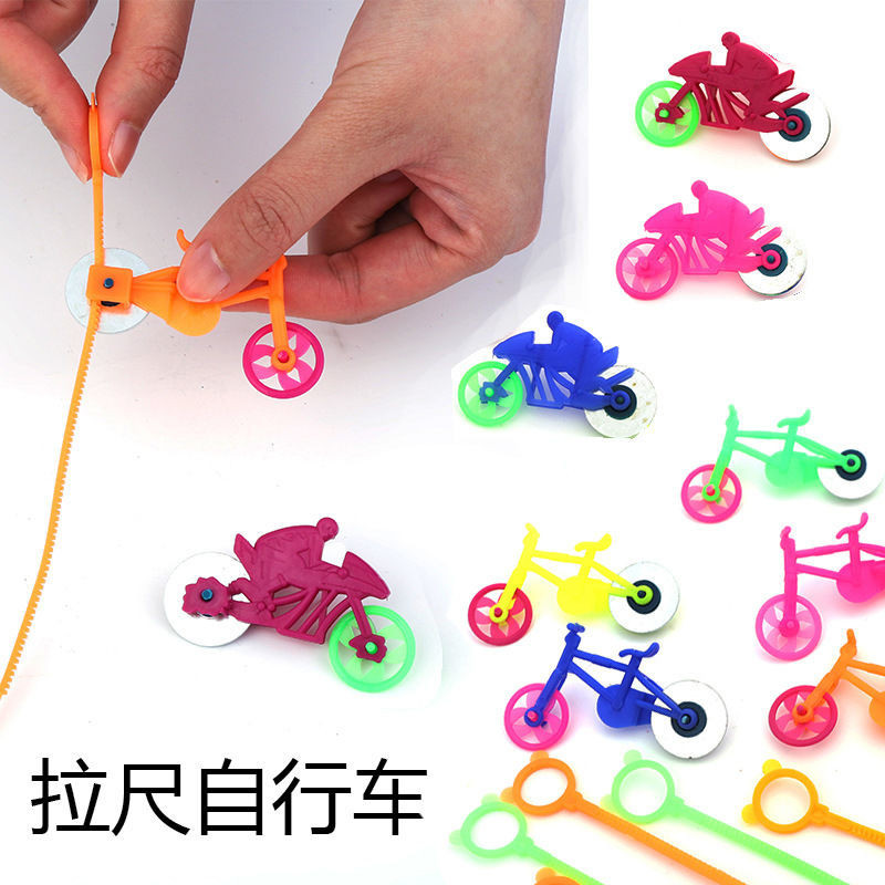 【小玩具】迷你拉條自行車 手拉機車 手拉腳踏車 玩具極速拉齒輪拉綫玩具 經典懷舊玩具 幼兒園小禮品