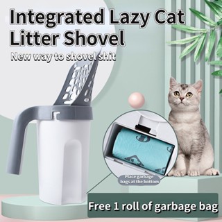 Xstore2 Pet cat litter shovel cat poop shovel set pet toilet