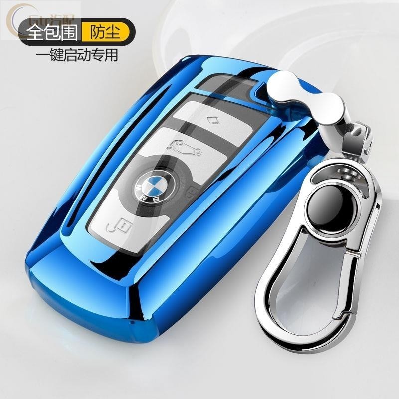 鑰匙套 適用於 BMW寶馬鑰匙套F10 F30 F31大7 520d M640bmw汽車鑰匙包鑰匙殼鑰匙保護套TPU鑰匙