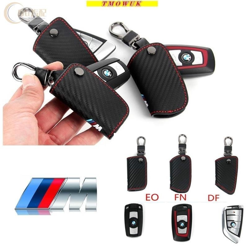 鑰匙套 適用於 BMW 鑰匙套  鑰匙包 bmw f20 bmw f34 bmw f10 bmw f48 bmw g01