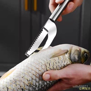 臺灣優選 魚肚刀 不銹鋼挖鰓神器 家用三合一刮魚鱗神器 雙頭魚蝦力殺魚
