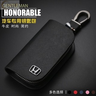 鑰匙套 適用於 本田 HONDA 汽車專用真皮鑰匙包 City Fit CIVIC K12 專用真皮鑰匙包 鑰匙套 鑰匙